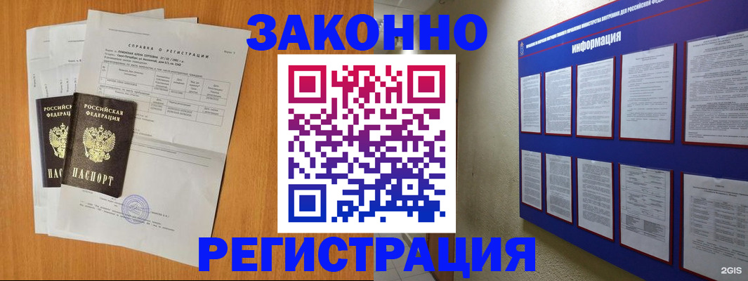 форма 3 в Боготоле