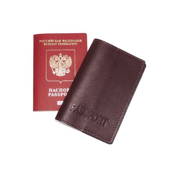 прописка в Боготоле