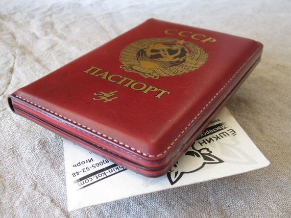 прописка в Боготоле